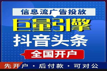 快速开户享高返点：一则财富增值的案例