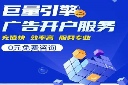 百度推广操作指南：案例解析