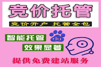 百度地图运营推广：一例到多例的转化